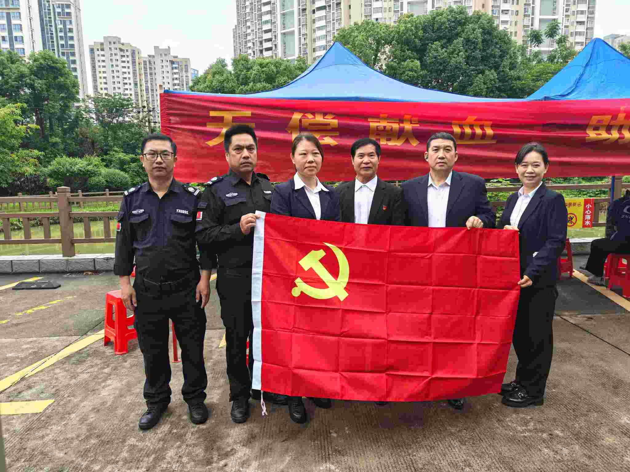 獻(xiàn)血獻(xiàn)愛心 血濃情更濃 ——盛合·公園壹號(hào)物業(yè)服務(wù)中心參加無償獻(xiàn)血活動(dòng)