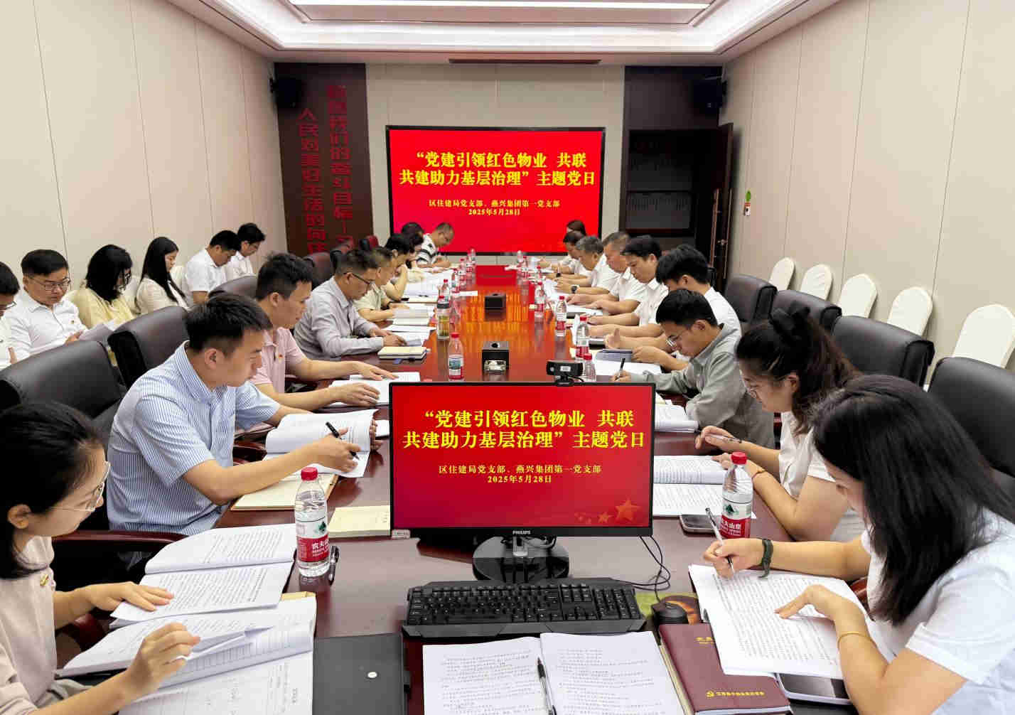 蓉江新區(qū)住建局黨支部與燕興集團(tuán)第一黨支部聯(lián)合開展主題黨日活動(dòng)